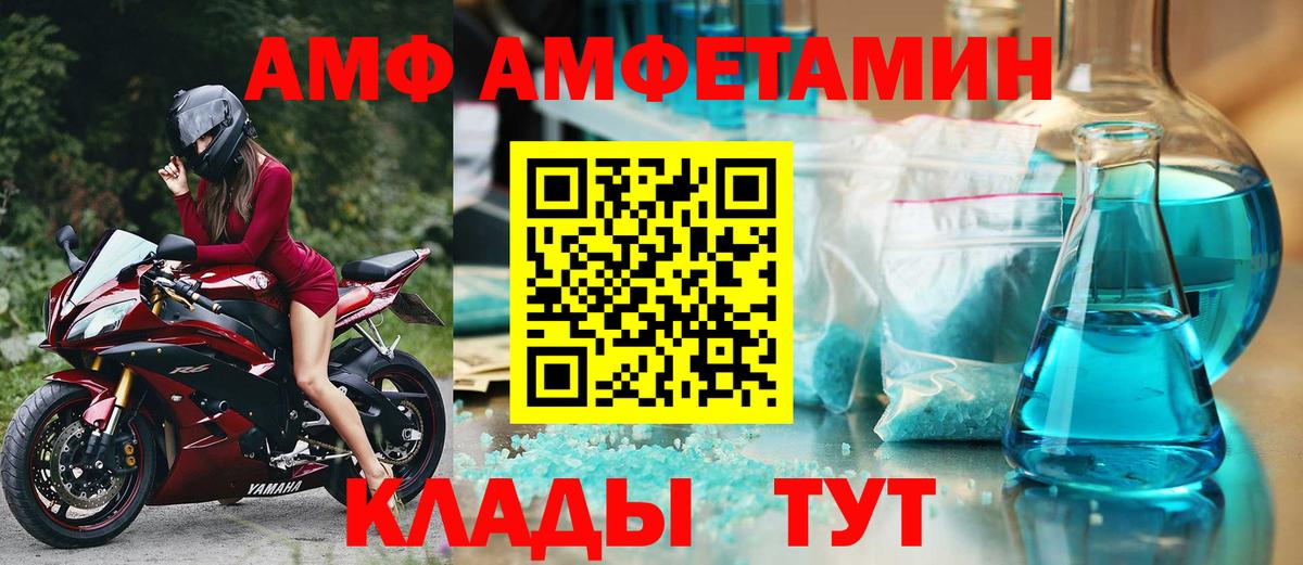 Бузулук  Амфетамин 97%  Амфетамин  Amphetamine  Вход с VPN 