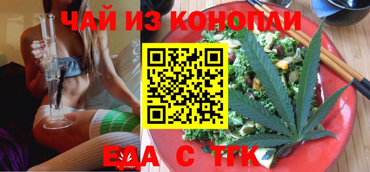 Бошки Шишки Бузулук