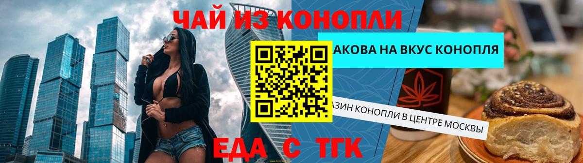 Бузулук  Canna-Cookies марихуана  Вход с VPN 