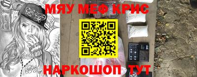 кокаин VHQ Ливны