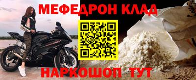 кокаин VHQ Ливны