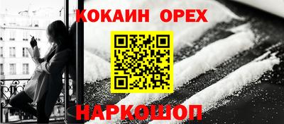 амфетамин Ликино-Дулёво
