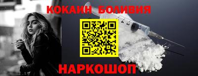 кокаин колумбия Лесосибирск