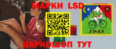 амфетамин Ликино-Дулёво