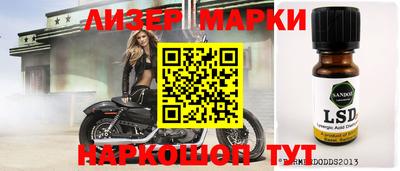 кокаин VHQ Ливны