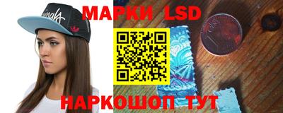 амфетамин Ликино-Дулёво
