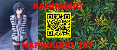 кокаин VHQ Ливны