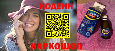 кокаин VHQ Ливны