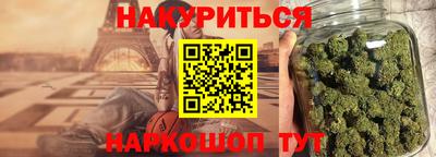 кокаин VHQ Ливны