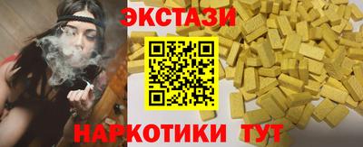 кокаин VHQ Ливны