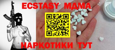 кокаин VHQ Ливны