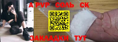 кокаин VHQ Ливны