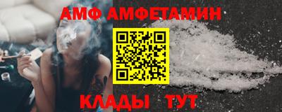 амфетамин Ликино-Дулёво