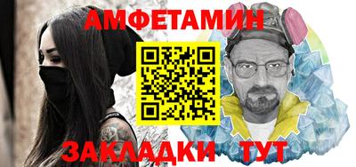 кокаин VHQ Ливны