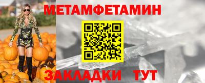 амфетамин Ликино-Дулёво