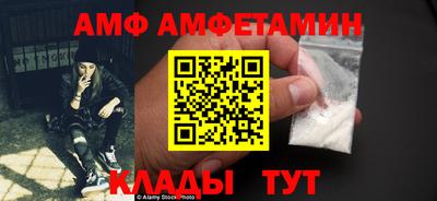 амфетамин Ликино-Дулёво