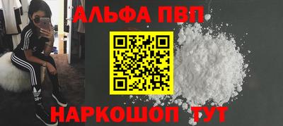 кокаин VHQ Ливны