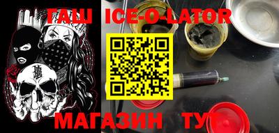 кокаин VHQ Ливны