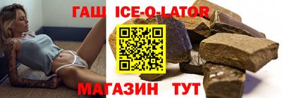 кокаин VHQ Ливны
