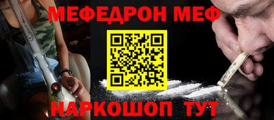 амфетамин Ликино-Дулёво