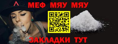 амфетамин Ликино-Дулёво