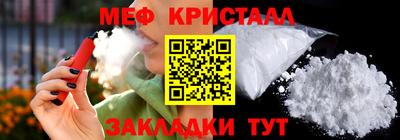 кокаин VHQ Ливны