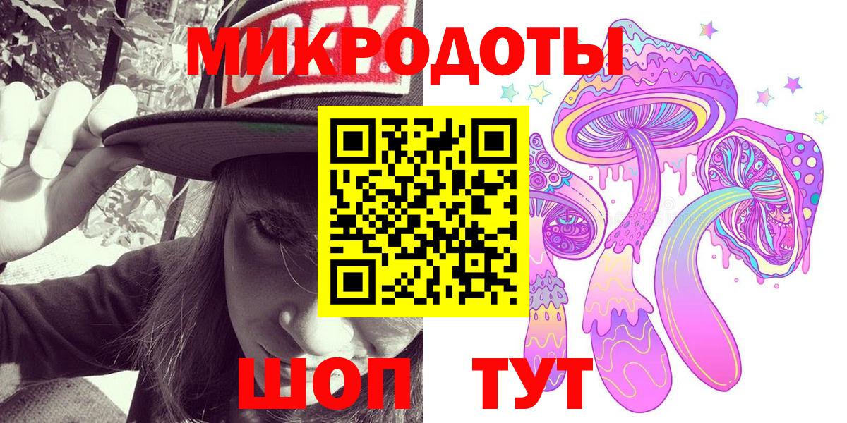 где купить наркоту  Вход с VPN  Псилоцибиновые грибы прущие грибы  Бузулук  Галлюциногенные грибы Psilocybe 