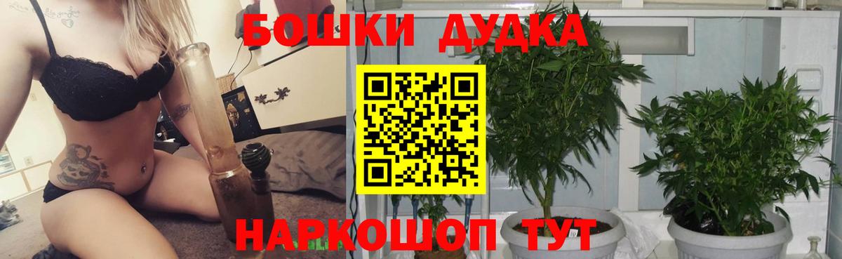 Каннабис MAZAR  Вход с VPN  Бузулук  Каннабис конопля  Каннабис гибрид 